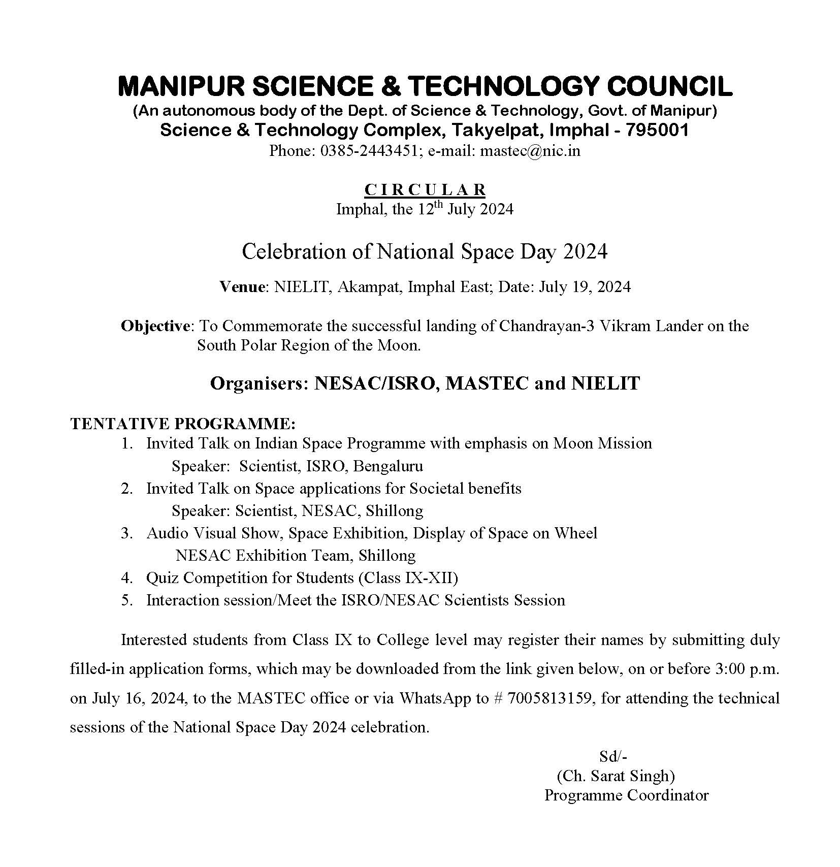 Notification for Technical Session